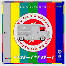 ウオー！サオー！ (初回生産限定盤 CD＋DVD)