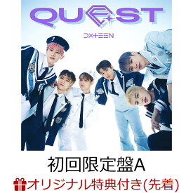 【楽天ブックス限定先着特典】Quest【初回限定盤A CD＋DVD】(PPマルチケース(全6種類よりランダム1種)) [ DXTEEN ]