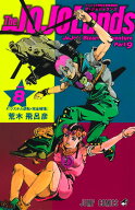 The JOJOLands 8 （ジャンプコミックス） [ 荒木 飛呂彦 ]