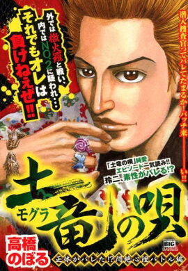 ��ε�α������Τ��Х줿�������俴���Хȥ���