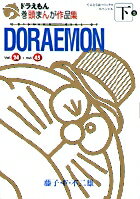 �ɥ館���Ƭ�ޤ󤬺��ʽ���2)