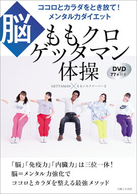 ��⥯�����å��ޥ����ࡡ�������ȥ������Ȥ����ơ�����󥿥��ϥ������å� ��Ǿ�ۡ�DVD77ʬ�դ�