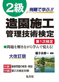 楽天市場 ガーデニング フラワー 人気ランキング1位 売れ筋商品