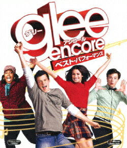glee グリー アンコール ベスト・パフォーマンス【Blu-ray】