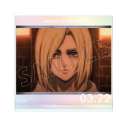 TVアニメ『進撃の巨人』アニ 場面写オーロラBIGアクリルスタンド
