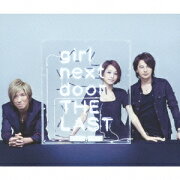 girl next door THE LAST 〜UPPER & BALLAD SELECTION〜(CD+DVD)