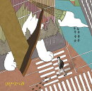 crepuscular (通常盤)