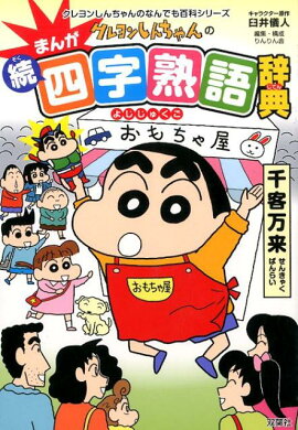 �����󤷤�����Τޤ�³�ͻ��ϸ켭ŵ