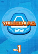 やべっちF.C. VOL.1