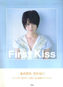 First�@Kiss �s�A�m�e�����@15�@special�@love�@s