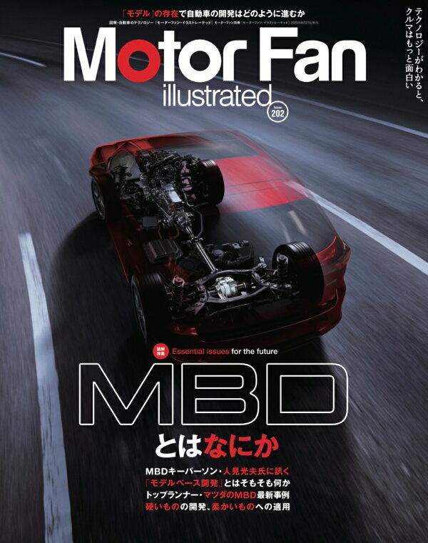 楽天ブックス MOTOR FAN illustrated（Vol．202） 9784779648533 本