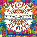 サージェント・ペパー50年