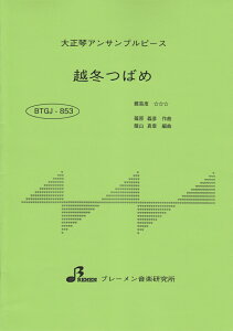 BTGJ853@吳ՃATus[X@z~΂