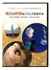 楽天市場 ディズニー 短編 アニメ Dvdの通販