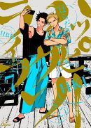 ハッピークソライフ（7）