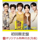 【楽天ブックス限定先着特典】Ichigo Ichie (超新星ジャケット盤 CD＋DVD＋PhotoBook)(初回限定盤)(缶バッジ(ランダ…