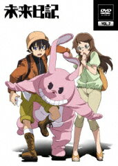 未来日記 DVD第7巻