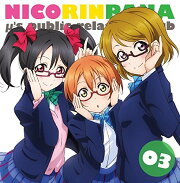 ラブライブ！ μ’s「広報部〜にこりんぱ