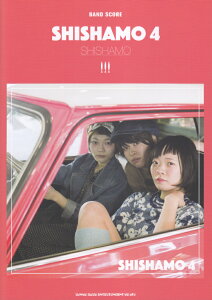 SHISHAMO�^SHISHAMO4 �i�o���h�E�X�R�A�j [ ���R�Y�� ]
