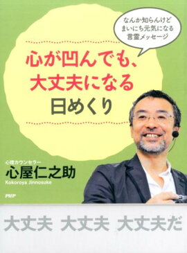 ��������Ǥ⡢����פˤʤ����᤯��