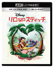 予約受付中！『リロ＆スティッチ』4K UHD+ブルーレイ セット