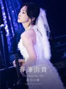 40th Anniversary Tour “水辺の扉”〜Single Best Collection〜