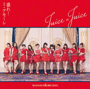楽天ブックス: MORE! MORE! EP (初回生産限定盤A CD＋Blu-ray) - Juice 