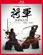 将軍 SHOGUN ブルーレイBOX【Blu-ray】 [ リチャード・チェンバレン ]