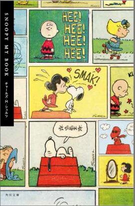 SNOOPY　MY　BOOK