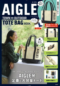 AIGLE TOWN⇔OUTDOOR TOTE BAG BOOK