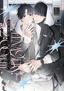 制服、深夜2時。