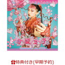 【楽天ブックス限定先着特典+早期予約特典】可愛女子(クリアファイル+ダイカットステッカー(2枚セット))