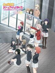 ラブライブ！虹ヶ咲学園スクールアイドル同好会 NEXT SKY【特装限定版】【Blu-ray】
