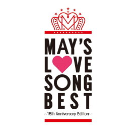 LOVE SONG BEST〜15th Anniversary Edition〜