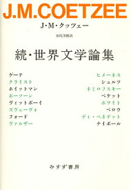 楽天市場 かくも悲しい話をの通販