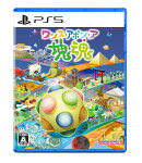【特典】ワンス・アポン・ア・塊魂　PS5版(【早期購入封入特典】メイツカスタマイズで使用できるフェイスパーツ3種…