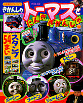 �����󤷤�ȡ��ޥ��Ȥˤ󤭤����󤷤�