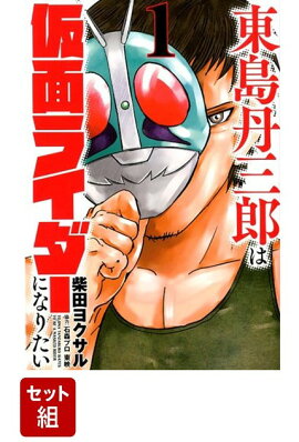 ������������ð��Ϻ�ϲ��̥饤�����ˤʤꤿ�����������å�