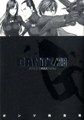 GANTZ（28）
