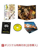 【楽天ブックス限定全巻購入特典+先着特典】戦闘員、派遣します! Vol.1(オリジナルアクリル置き時計+原作イラスト…