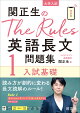 The RulesѸĹʸ꽸1