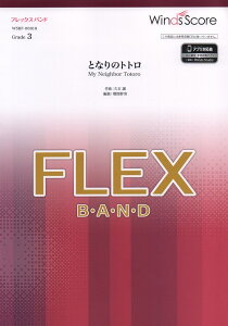 ƂȂ̃gg itbNXohyj [ vΏ ]