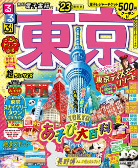 ���� �����23 Ķ����������