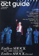 act　guide（2024　Season20）