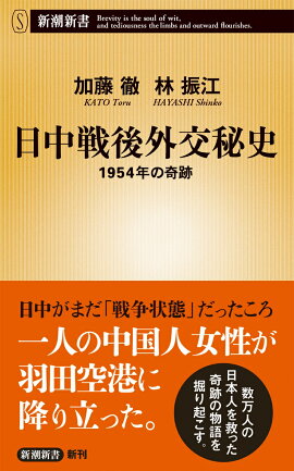 楽天ブックス 面白くて眠れなくなる社会学 仮 橋爪 大三郎 本