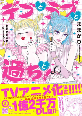 �ǥ֤ȥ�֤Ȳ���ȡ���2