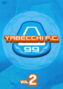 やべっちF.C. VOL.2