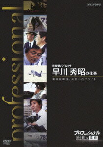 �ץ��ե��å���ʥ� �Ż���ή�� ι�ҵ��ѥ����å� ������λŻ� ̴��ι�ҵ���̤��ؤΥե饤��