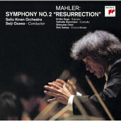 マーラー:交響曲第2番「復活」