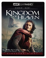 キングダム・オブ・ヘブン＜ディレクターズ・カット＞ 4K UHD+ブルーレイ セット【4K ULTRA HD】 [ オー…